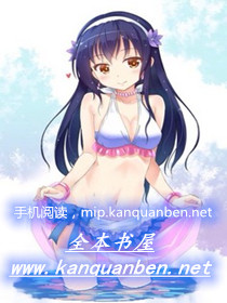 你比我更爱夏天